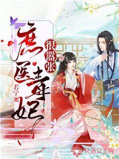 全民烧脑3去广告版